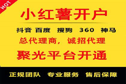 某知名企业SEM代理的胜利之路